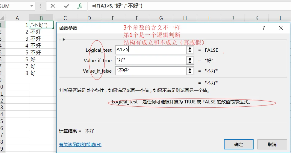内容插图