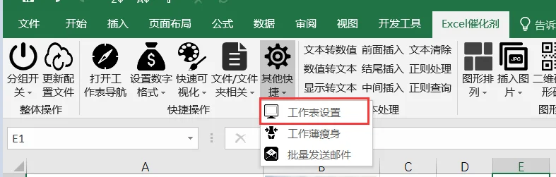内容插图