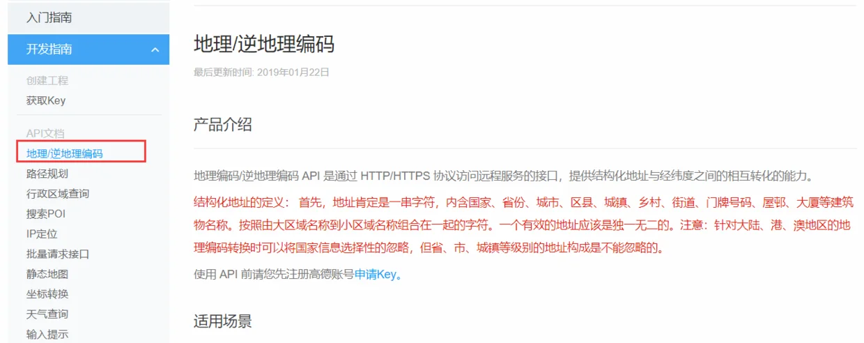 内容插图