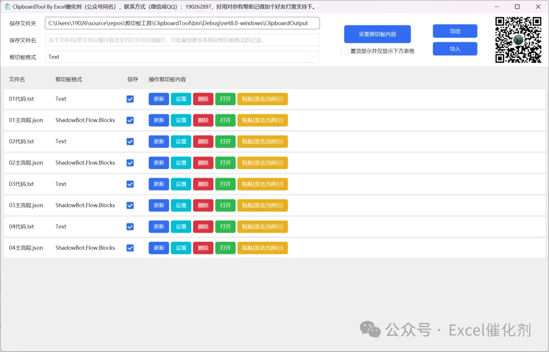 公众号文章插图