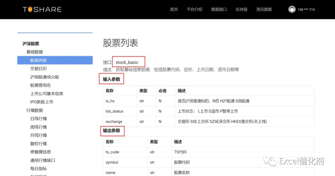 公众号文章插图