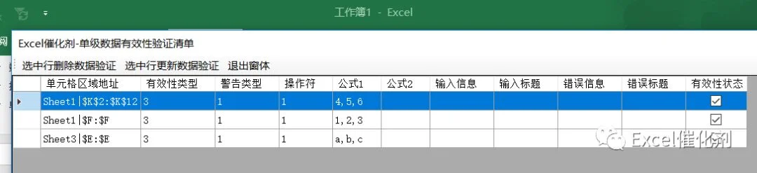 公众号文章插图