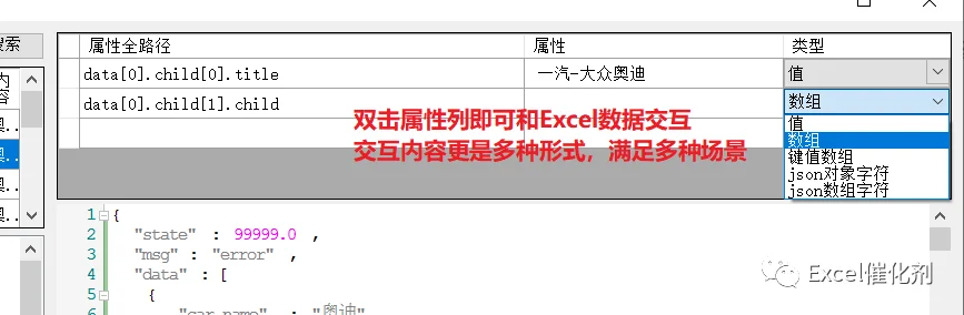公众号文章插图