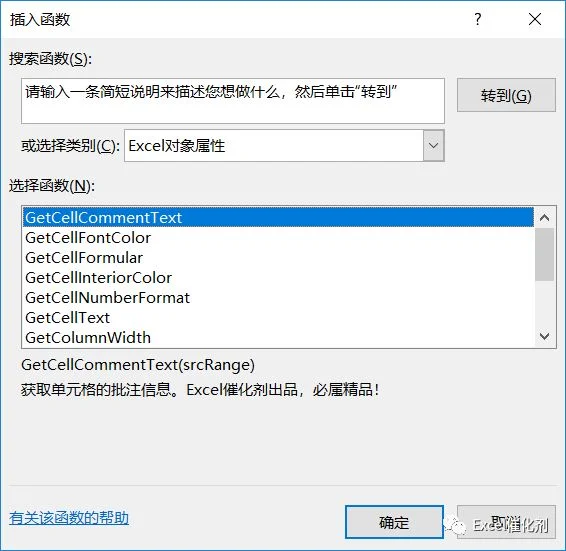 公众号文章插图