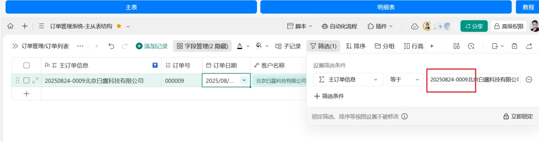 公众号文章插图