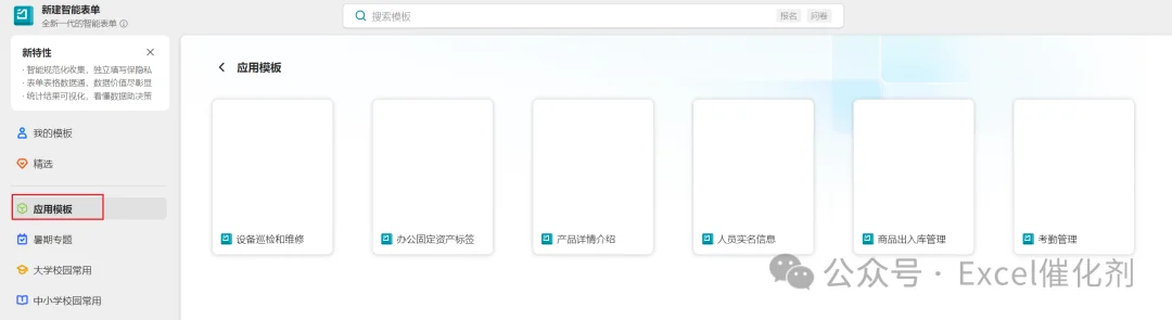 公众号文章插图