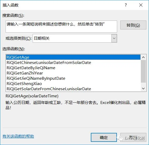 公众号文章插图