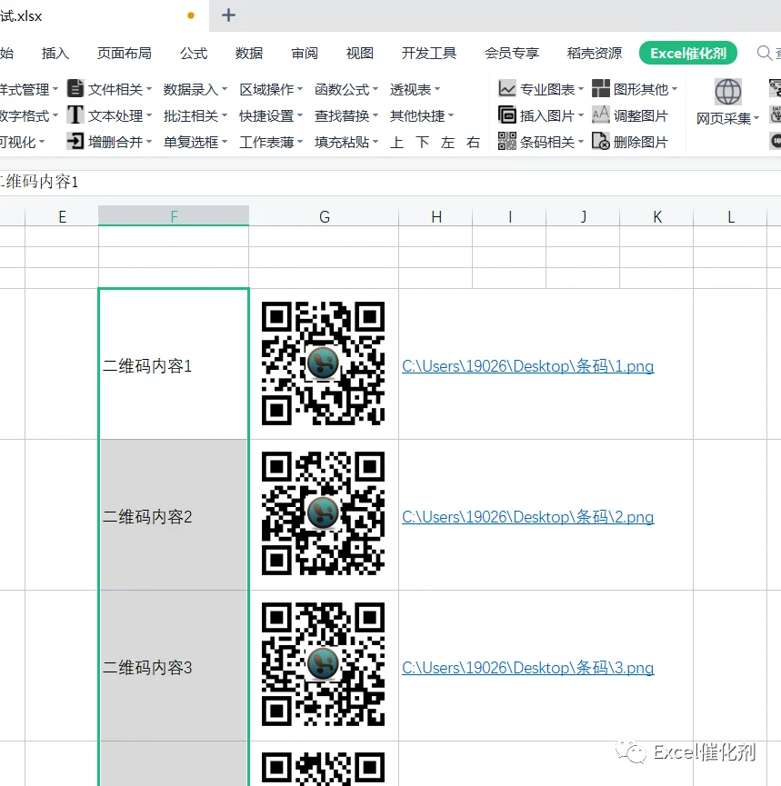 公众号文章插图