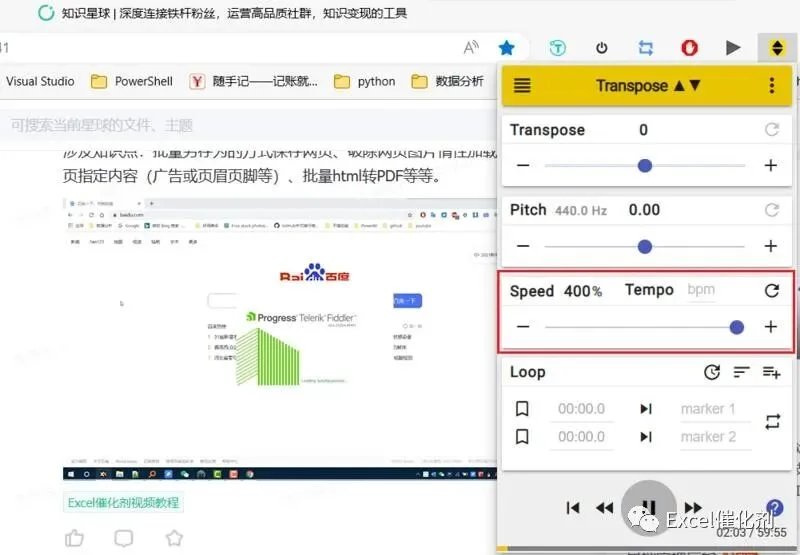 公众号文章插图
