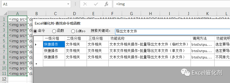 公众号文章插图