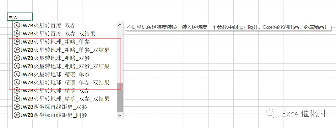 公众号文章插图