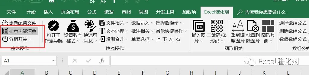 公众号文章插图