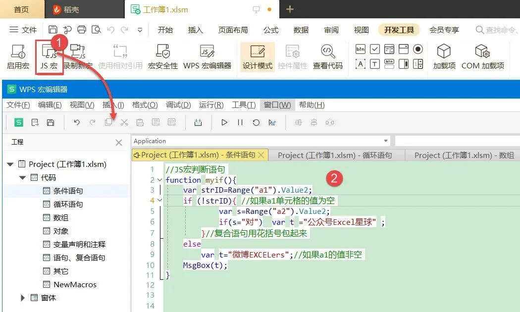 公众号文章插图