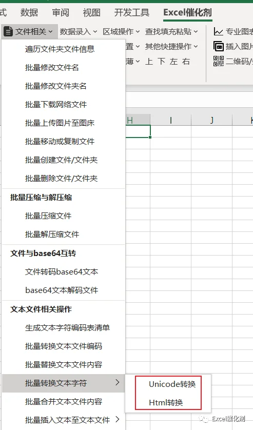 公众号文章插图