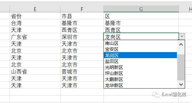 公众号文章插图