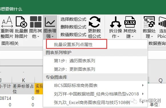 公众号文章插图