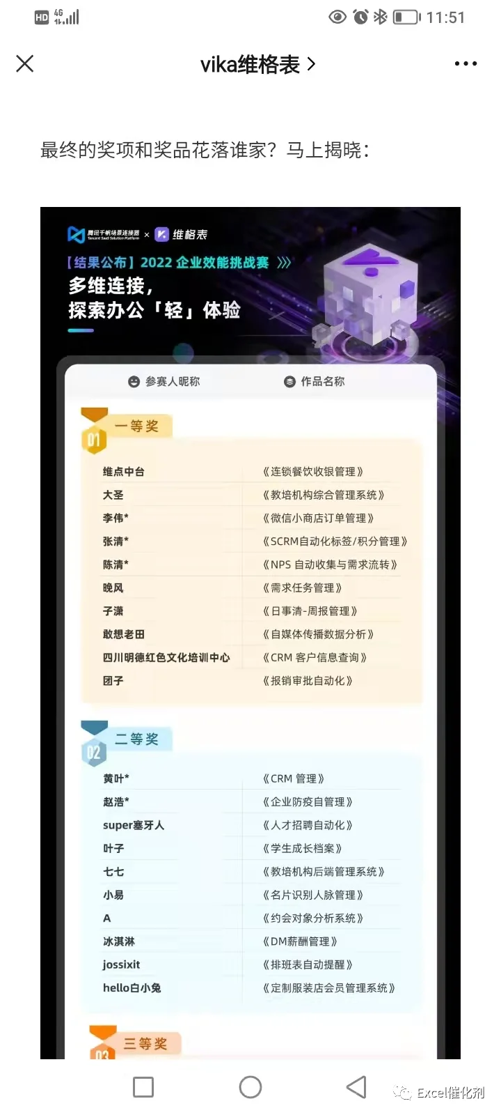 公众号文章插图