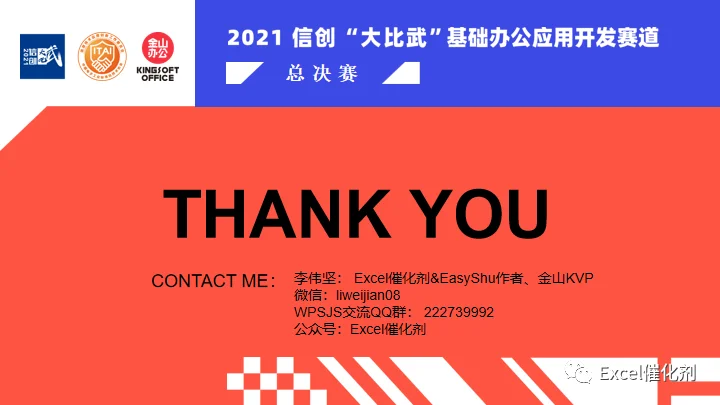 公众号文章插图