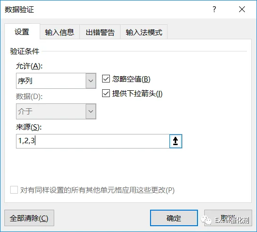 公众号文章插图