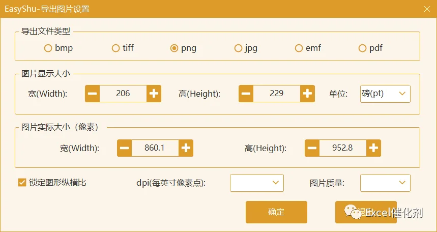 公众号文章插图