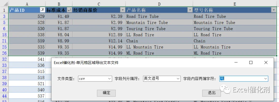 公众号文章插图