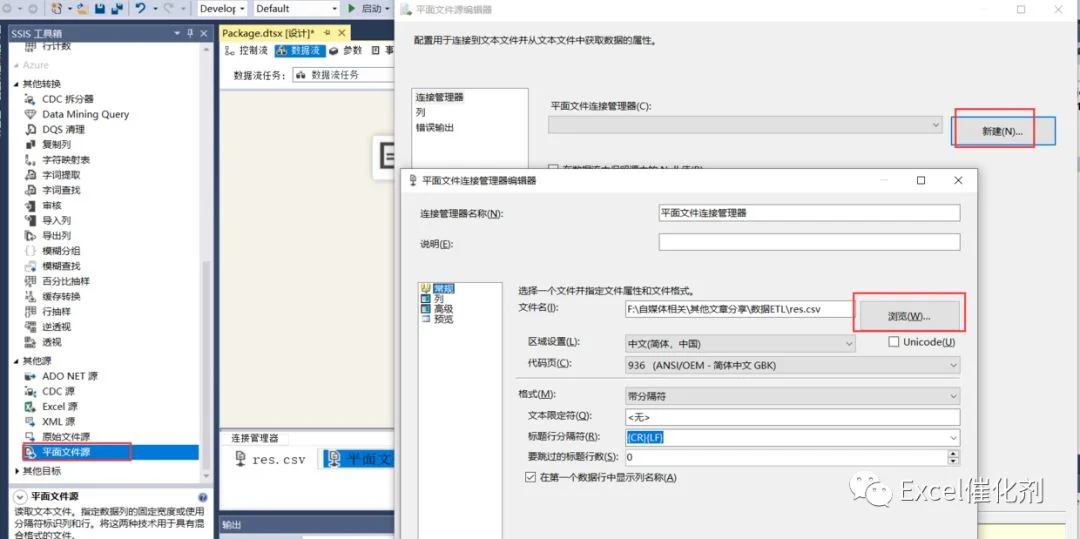 公众号文章插图