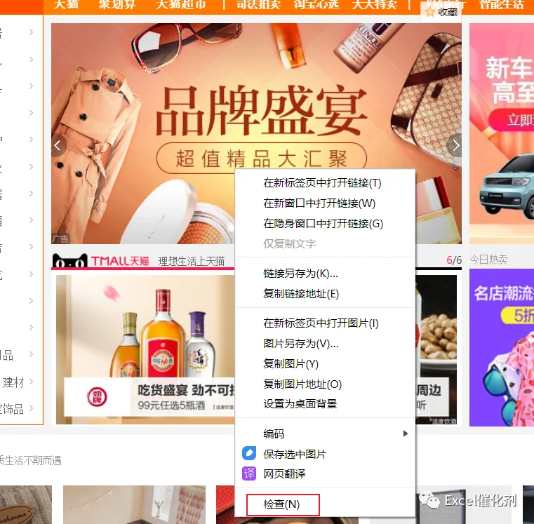公众号文章插图