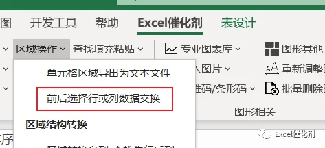 公众号文章插图