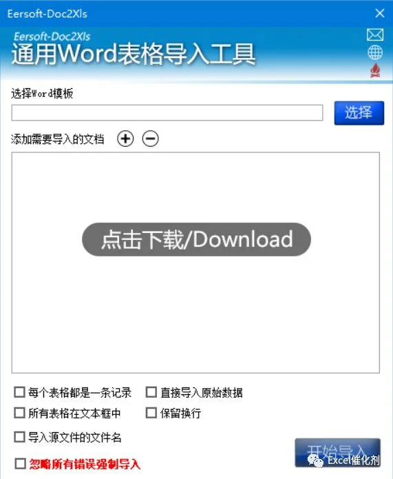 公众号文章插图