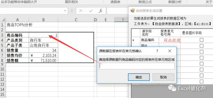 公众号文章插图