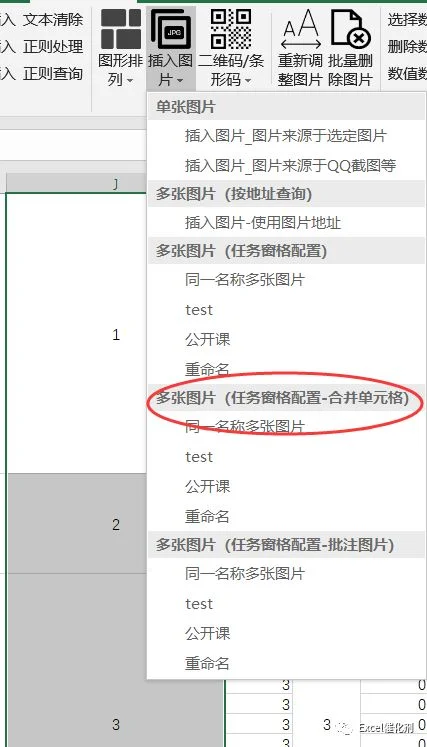 公众号文章插图