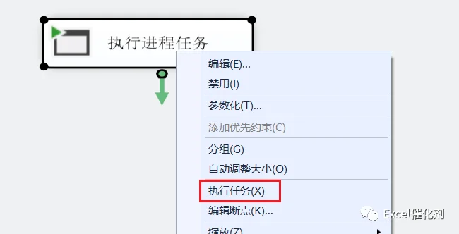 公众号文章插图