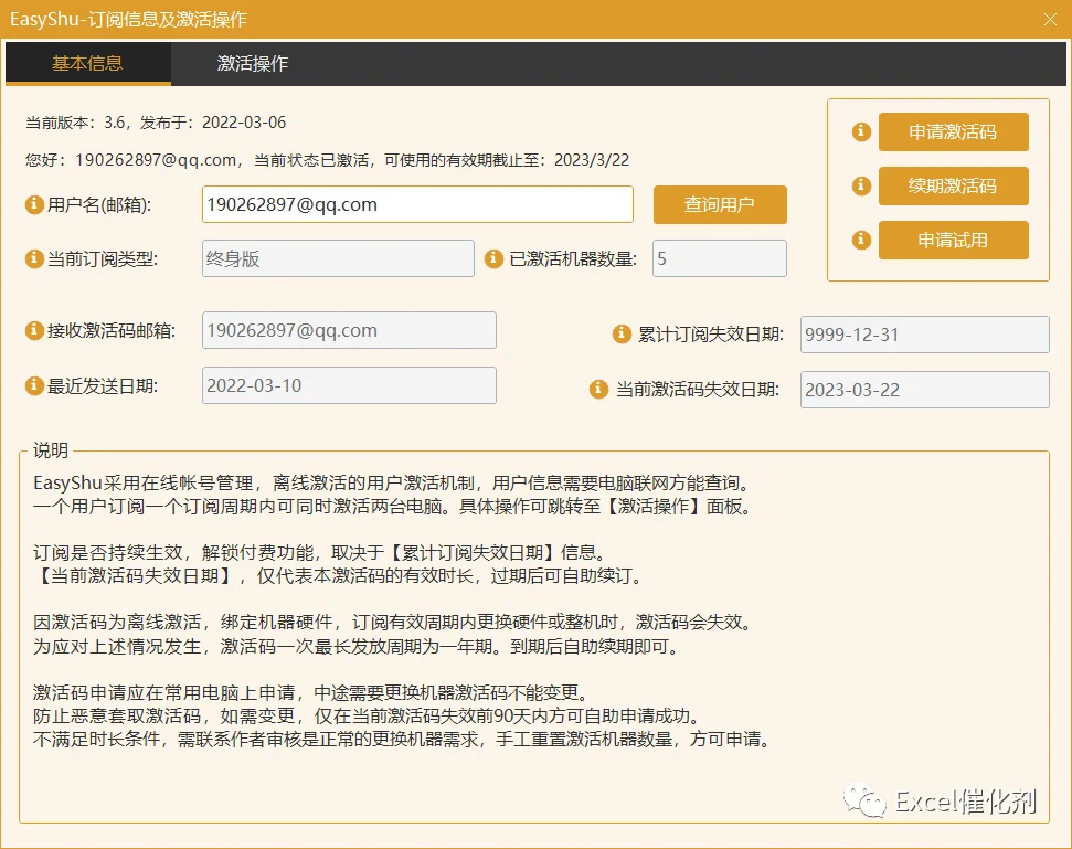 公众号文章插图