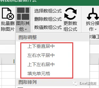 公众号文章插图