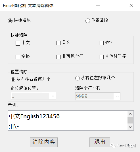 公众号文章插图