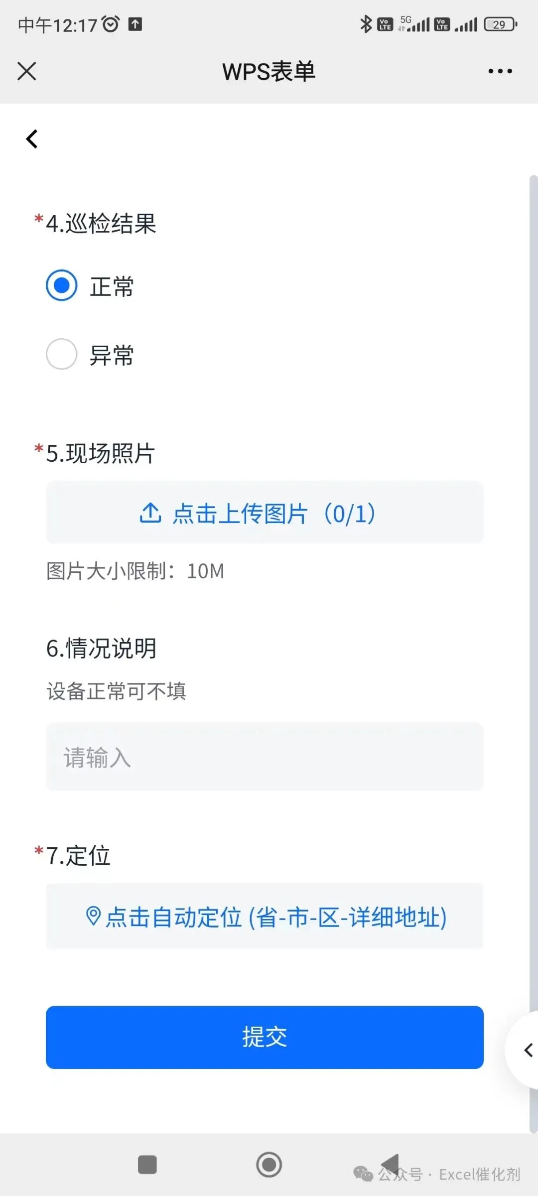 公众号文章插图