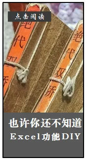 公众号文章插图