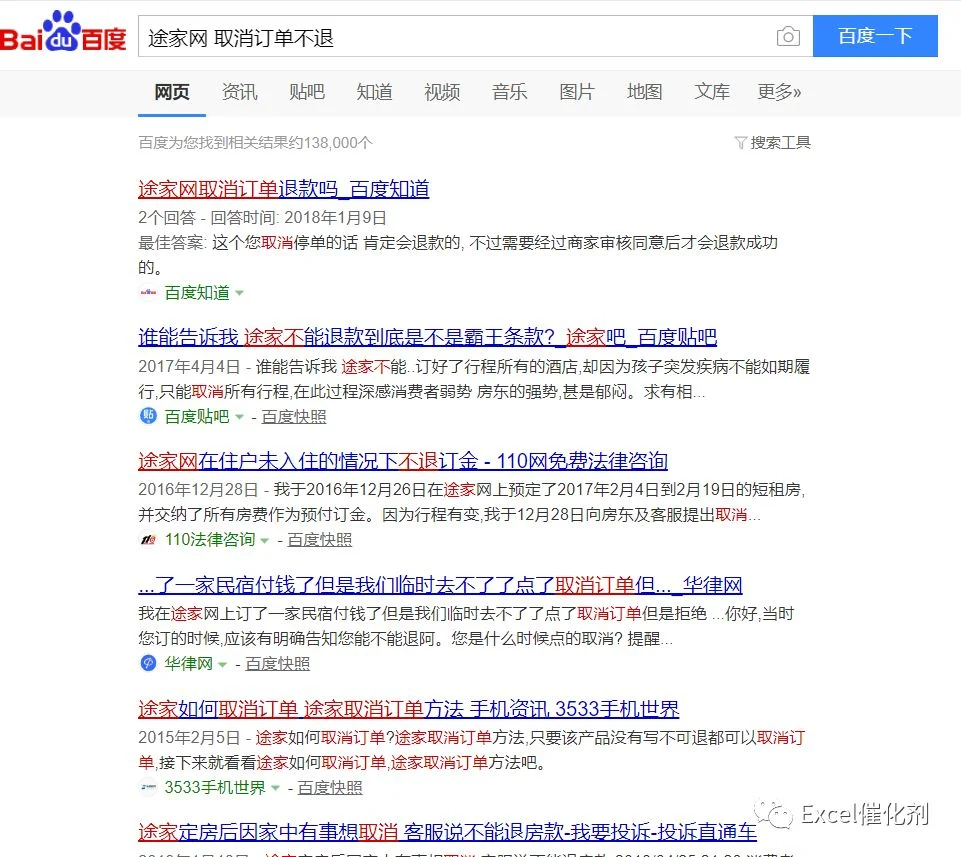 公众号文章插图