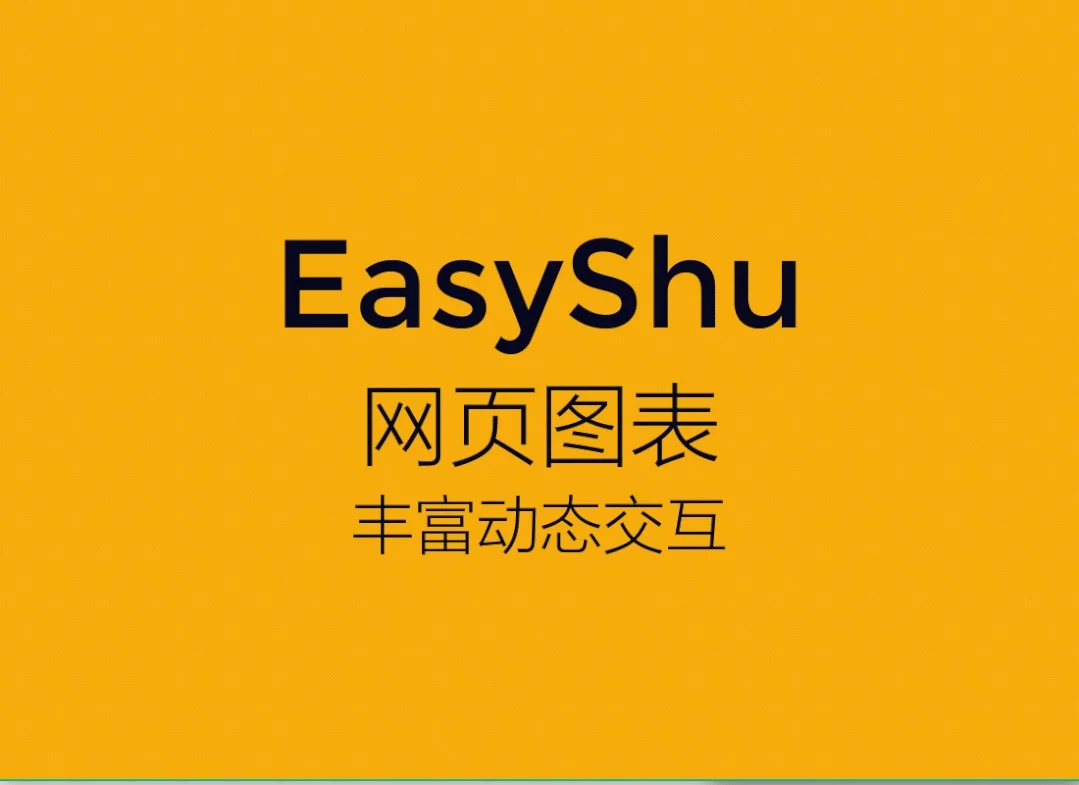 公众号文章插图