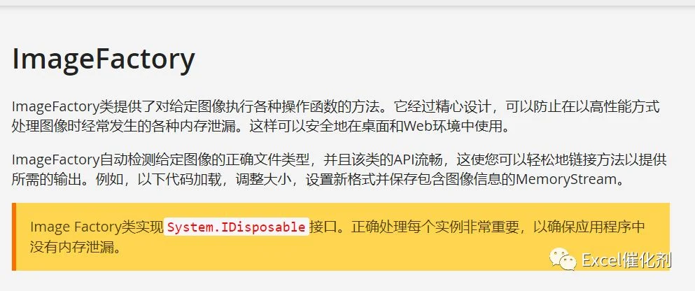 公众号文章插图