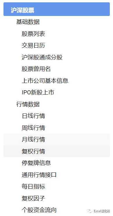 公众号文章插图