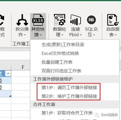 公众号文章插图
