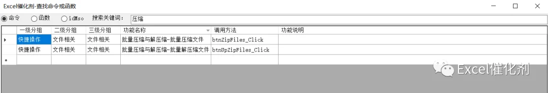 公众号文章插图