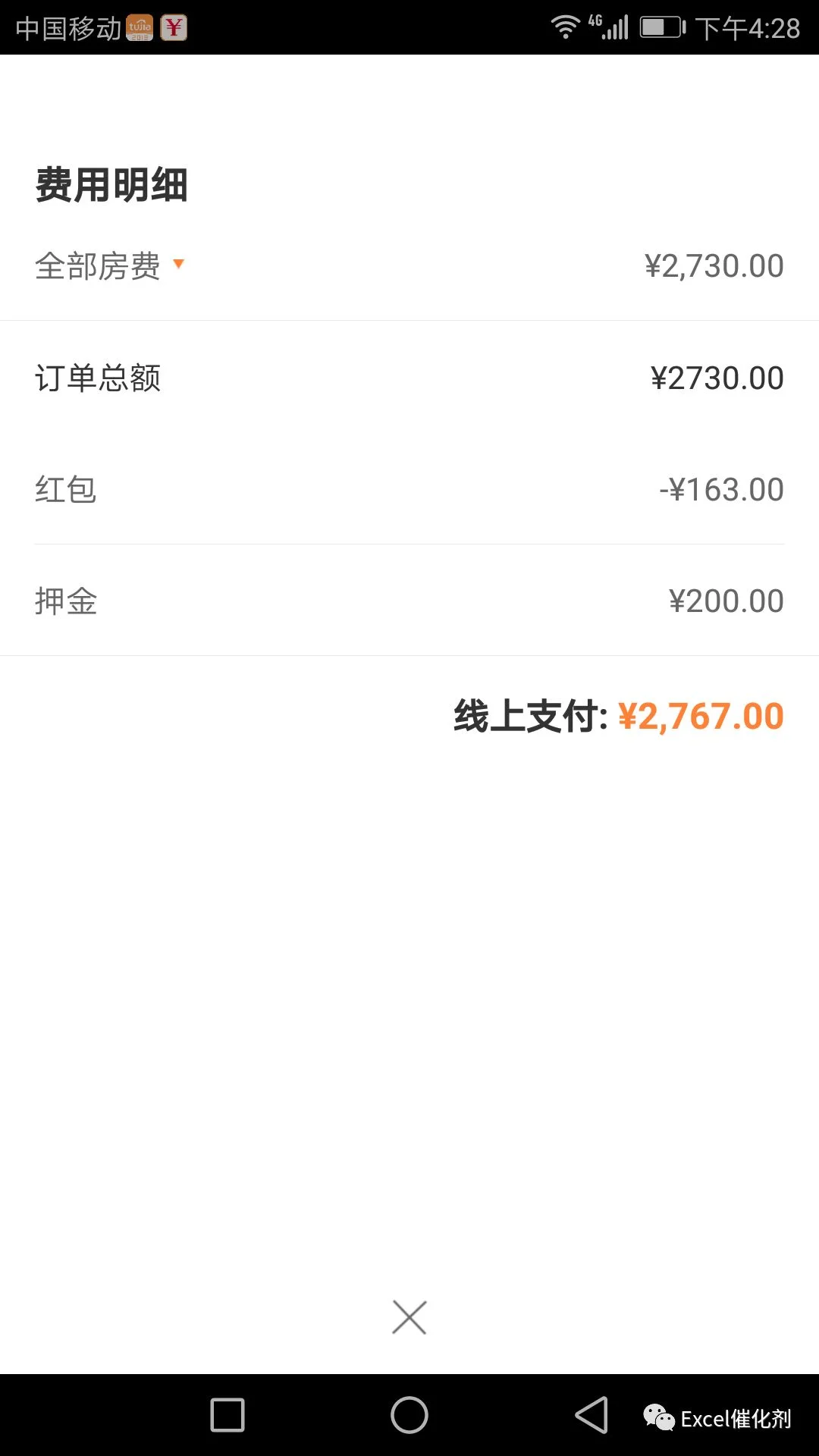 公众号文章插图