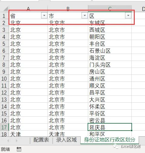 公众号文章插图