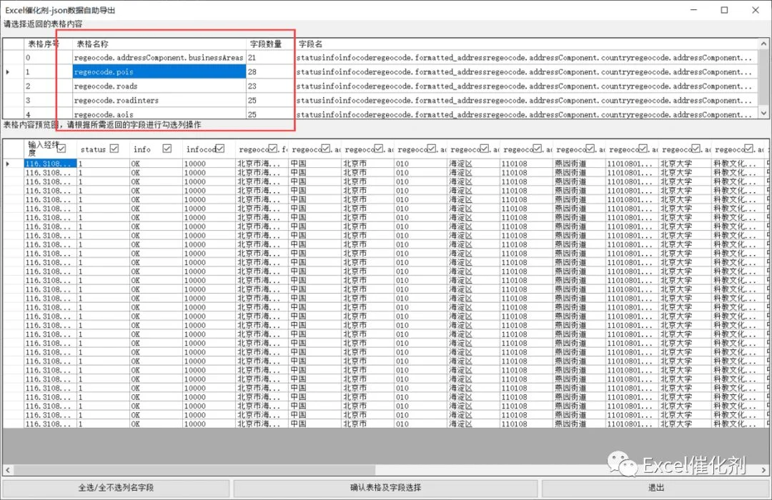 公众号文章插图