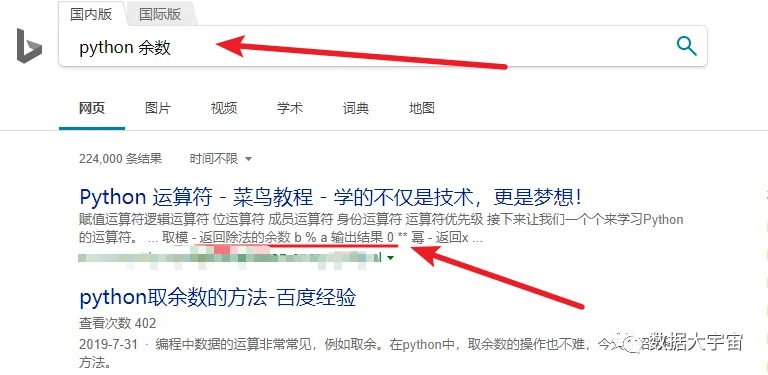 公众号文章插图