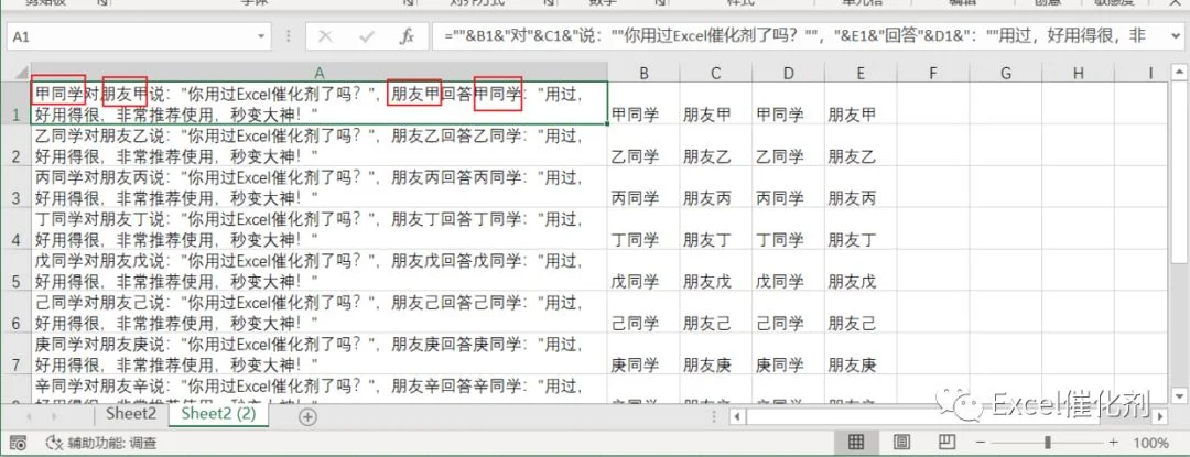 公众号文章插图