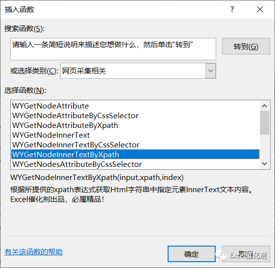 公众号文章插图