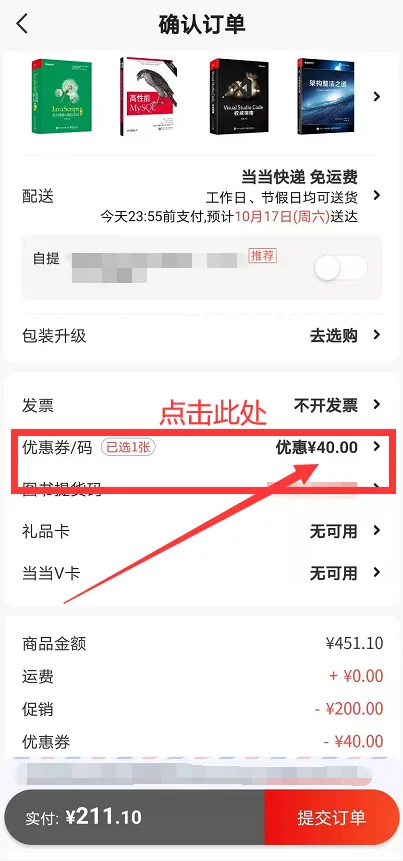公众号文章插图